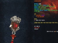 이거 머야? 적몽비공패 : 블레이드 & 소울-NCSOFT 이거 머야? 적몽비공패 :  블레이드 & 소울-NCSOFT