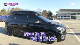 광희가 전역 하자마자 한일 : 블레이드 & 소울-NCSOFT 광희가 전역 하자마자 한일 :  블레이드 & 소울-NCSOFT