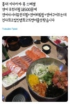 져는 연어머그러 갈것임 ㅅㄱㅅㄱ - 자유게시판 : plaync 블레이드 & 소울