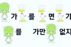 둘리가 또치에게 질수 밖에 없는 이유.jpg : 블레이드 & 소울-NCSOFT 둘리가 또치에게 질수 밖에 없는 이유.jpg :  블레이드 & 소울-NCSOFT