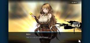 끄떡끄떡 - 자유게시판 : plaync 블레이드 & 소울