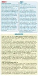 자소서 팁 - 자유게시판 : plaync 블레이드 & 소울