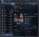 무림맹 내템니쩔 문파원 모집합니다. : 블레이드 & 소울-NCSOFT 무림맹 내템니쩔 문파원 모집합니다. :  블레이드 & 소울-NCSOFT