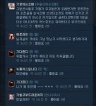 이번 시간에는 고전을 공부해봅시다 - 자유게시판 : plaync 블레이드 & 소울