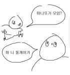 지 쳐까면 쫄려가지고 버러우쳐타는건 또여전함 - 자유게시판 : plaync 블레이드 & 소울