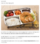 학교에서 아침급식이 나온다면~ ^^ : 블레이드 & 소울-NCSOFT 학교에서 아침급식이 나온다면~ ^^ :  블레이드 & 소울-NCSOFT