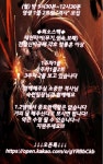 (영생) (월요일) 밤9시30분~12시30분 영생 1클2트 고정 격사 모십니다 - 서버게시판 : plaync 블레이드 & 소울