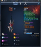 칠각 석류석 : 블레이드 & 소울-NCSOFT 칠각 석류석 :  블레이드 & 소울-NCSOFT