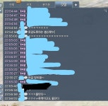 경국산업(주)(1종) | 경국 바평 채팅 - 자유게시판 : plaync 블레이드 & 소울