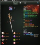 얘들아 이번패키지에서 뭐지를지 좀 봐주라. : 블레이드 & 소울-NCSOFT 얘들아 이번패키지에서 뭐지를지 좀 봐주라. :  블레이드 & 소울-NCSOFT