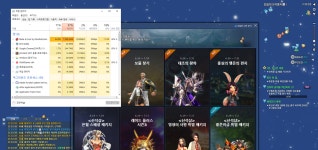 PC방에서 한번 사정없이 갈궈보았다 - 자유게시판 : plaync 블레이드 & 소울