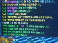 청룡귀 금강옥 나왔다 - 자유게시판 : plaync 블레이드 & 소울