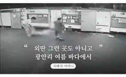 공중 화장실.. - 자유게시판 : plaync 블레이드 & 소울