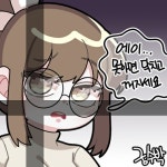 밥머꼬 그림조져 - 자유게시판 : plaync 블레이드 & 소울