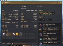 [검사] 물물교환 5,000회를 달성했다 : 블레이드 & 소울-NCSOFT [검사] 물물교환 5,000회를 달성했다 :  블레이드 & 소울-NCSOFT