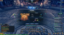 신기수련장 첨으로 4초대 들어왔어.. : 블레이드 & 소울-NCSOFT 신기수련장 첨으로 4초대 들어왔어.. :  블레이드 & 소울-NCSOFT