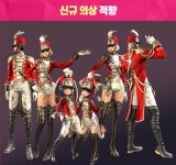 레플 신규의상 적향 : 블레이드 & 소울-NC 레플 신규의상 적향 :  블레이드 & 소울-NC