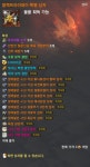 11월 25일 업데이트 요약 및 이벤트 현황 : 블레이드 & 소울-NC 11월 25일 업데이트 요약 및 이벤트 현황 :  블레이드 & 소울-NC