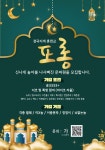 💎💎ヽ(✿ﾟ▽ﾟ)ノ [포롱] 문파원을 모집합니다.💎💎 : 블레이드 & 소울-NCSOFT 💎💎ヽ(✿ﾟ▽ﾟ)ノ [포롱] 문파원을 모집합니다.... 
