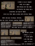 소막꾼들의 사기진실 : 리니지-NCSOFT