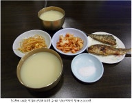 남산동 도로묵&amp;막걸리 (대구향교옆 소방서따라 200m 우측) : 리니지-NCSOFT