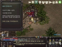 점아~점아~똥점아!! : 리니지-NCSOFT