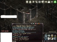 51층 중국인 육성 삼실의 당당한 외침 : 리니지-NCSOFT