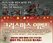 [이벤트][1탄]내가 기획한다.(재업) : 리니지-NCSOFT