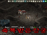 축복받은장궁(막피) 카다 스샷이용~ : 리니지-NCSOFT 축복받은장궁(막피)  카다 스샷이용~ : 리니지-NCSOFT