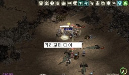 가나요등[성혈다이샷] : 리니지-NC