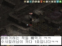 카다만 : 리니지-NC
