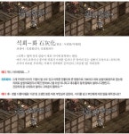 지오피아님이 예쁜 아기 아빠가 되었어요! 축하 해주세요~^^ - 가드리아 : 리니지 - NCSOFT