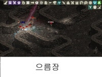 빡 흉 떴 다 ((하 딘 섭)) 2편.... : 리니지-NCSOFT