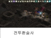 에 바 신 고 식 4 편 : 리니지-NCSOFT 에 바 신 고 식 4 편  : 리니지-NCSOFT