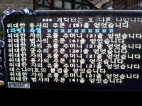 2만원짜리칼 : 리니지-NCSOFT