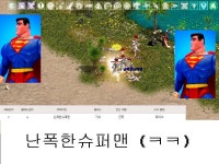 장 군 혈 신 고 식 3탄 : 리니지-NCSOFT 장 군 혈 신 고 식 3탄  : 리니지-NCSOFT