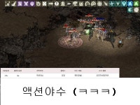 장 군 혈 신 고 식 2탄 : 리니지-NCSOFT 장 군 혈 신 고 식 2탄  : 리니지-NCSOFT