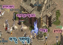 이벤트 오만의탑 : 리니지-NCSOFT