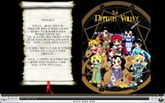 이것? 소장하고 계신분 - 세바스챤 이것? 소장하고 계신분 - 세바스챤 : PLAYNC 리니지