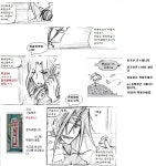 페어리누나글지우지마요 백골59편ㅠ : 리니지-NCSOFT