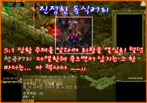 친절한혈맹 다엘 독식 스샷 - 아스테어 : 리니지 - NCSOFT