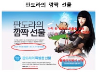 제75화 9월의 마지막주 업데이트 소식 정리! : 리니지-NCSOFT