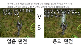 펫 사랑 진도개 편 : 리니지-NC 펫 사랑 진도개 편  : 리니지-NC