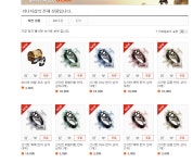 (수정)반지 떳다!!샵에~~~~~~~~~~ : 리니지-NC