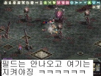 솜아 힘드냐 성서는좀 사달라해 ㅡㅡㅋㅋㅋㅋㅋㅋ : 리니지-NCSOFT