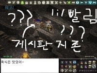 제주도백정 패황검 필드 독식샷 - 캐스톨 : 리니지 - NCSOFT