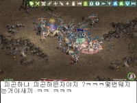 필독 2 제가특별춘자입니다 : 리니지-NCSOFT 필독 2 제가특별춘자입니다  : 리니지-NCSOFT