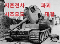 짐 LK거진격수만 이전.. : 리니지-NC