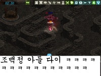 조백정아 카다 인증좀 해줘 ㅠㅠㅠ : 리니지-NC