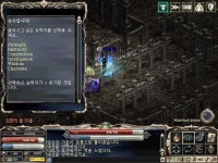 2009년...이맘때쯤.. : 리니지-NCSOFT